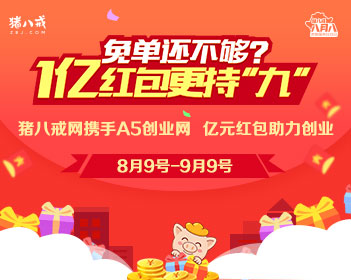 闪婚1个月离婚欲要回16.8万彩礼