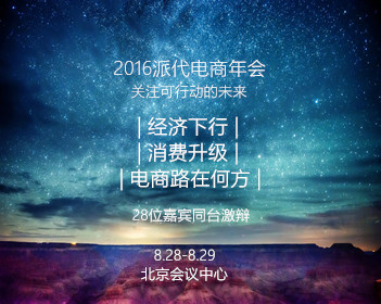 优思益风波后消费者面临维权难